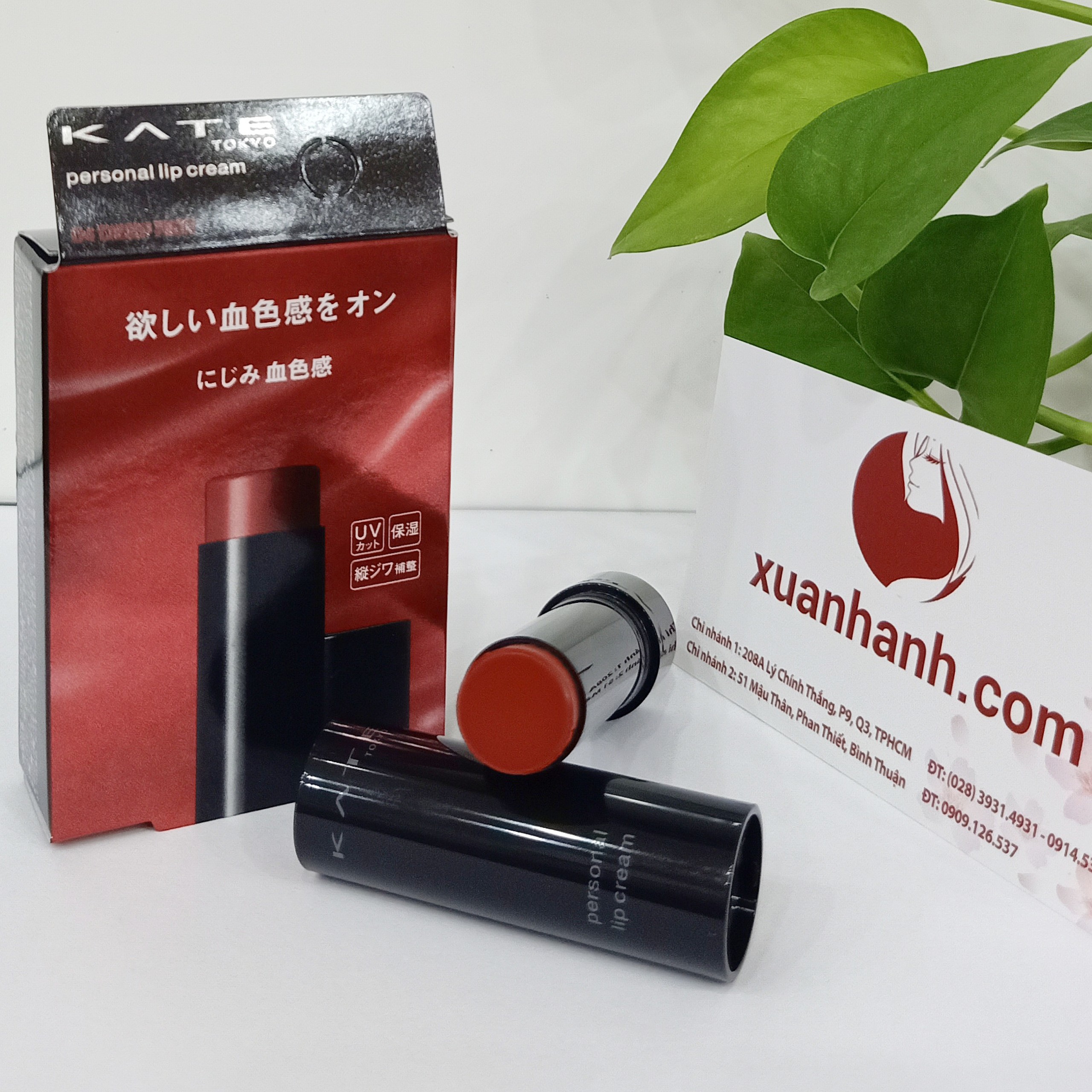 Son dưỡng có màu Kanebo Kate CC Personal Lip Cream SPF11/PA+, #04